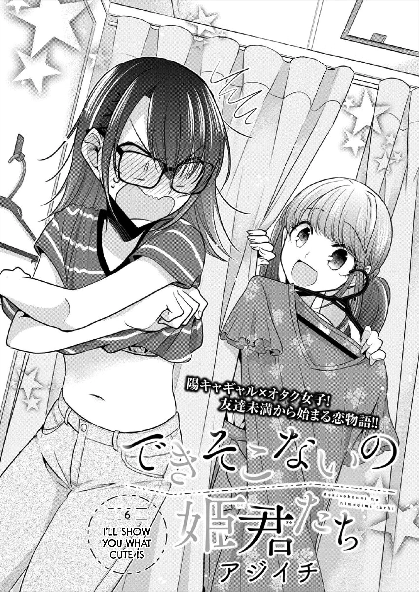 Manga page 3