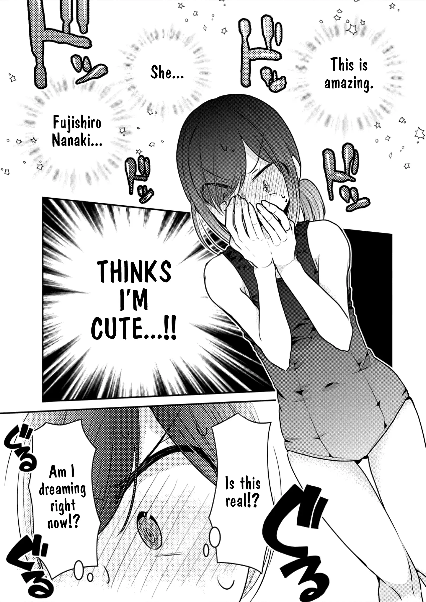 Manga page 19