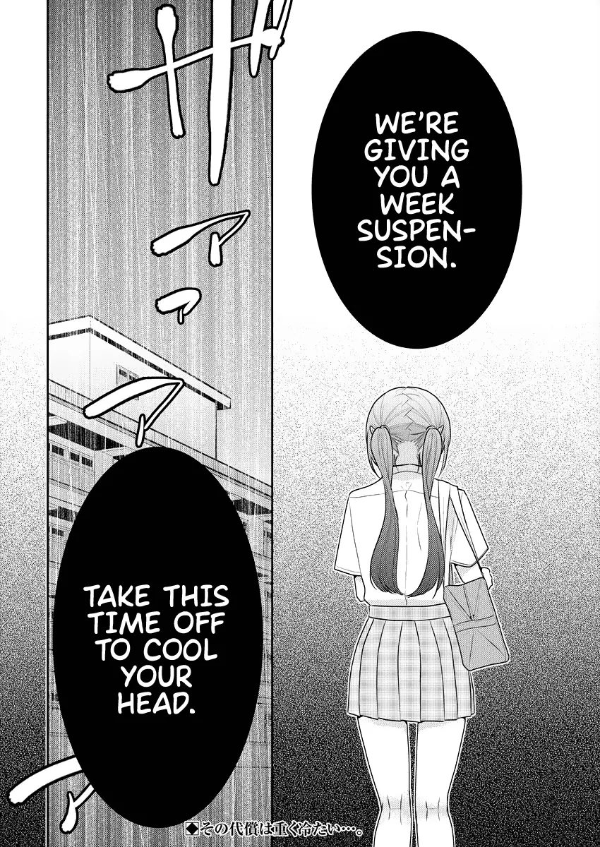 Manga page 26