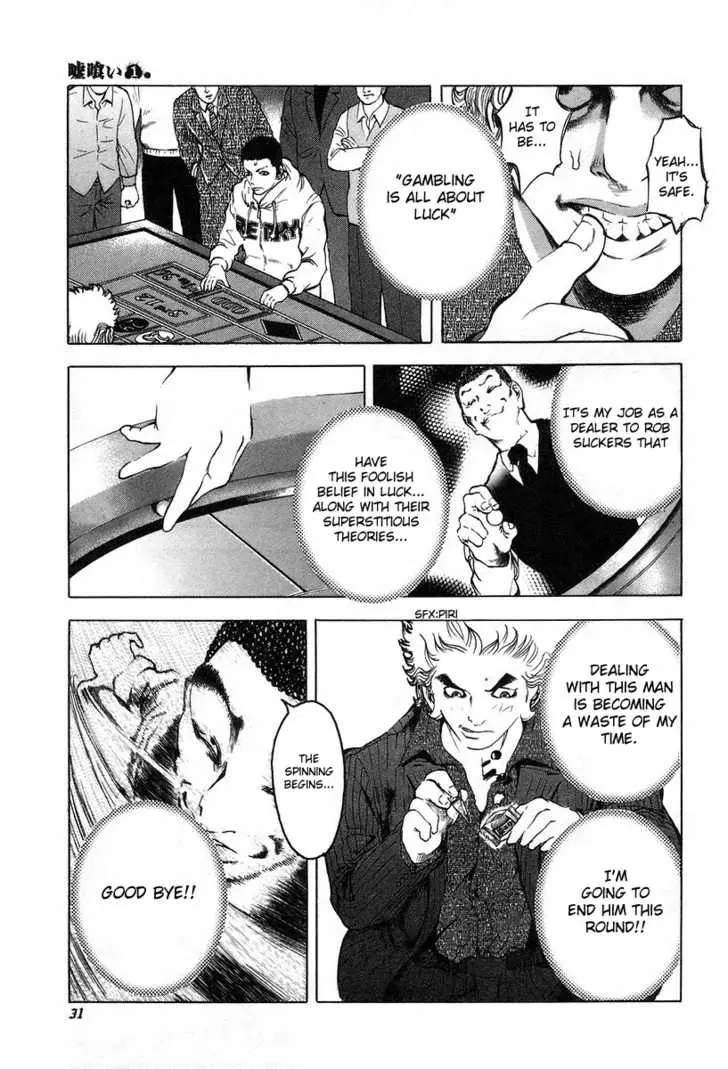 Manga page 33