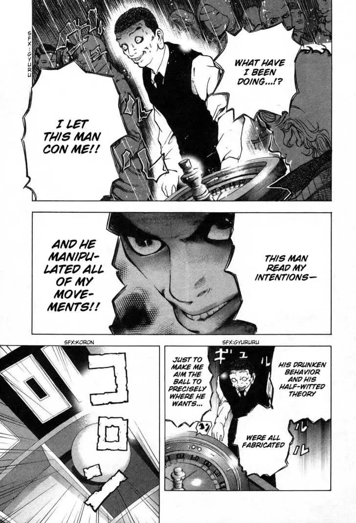 Manga page 37