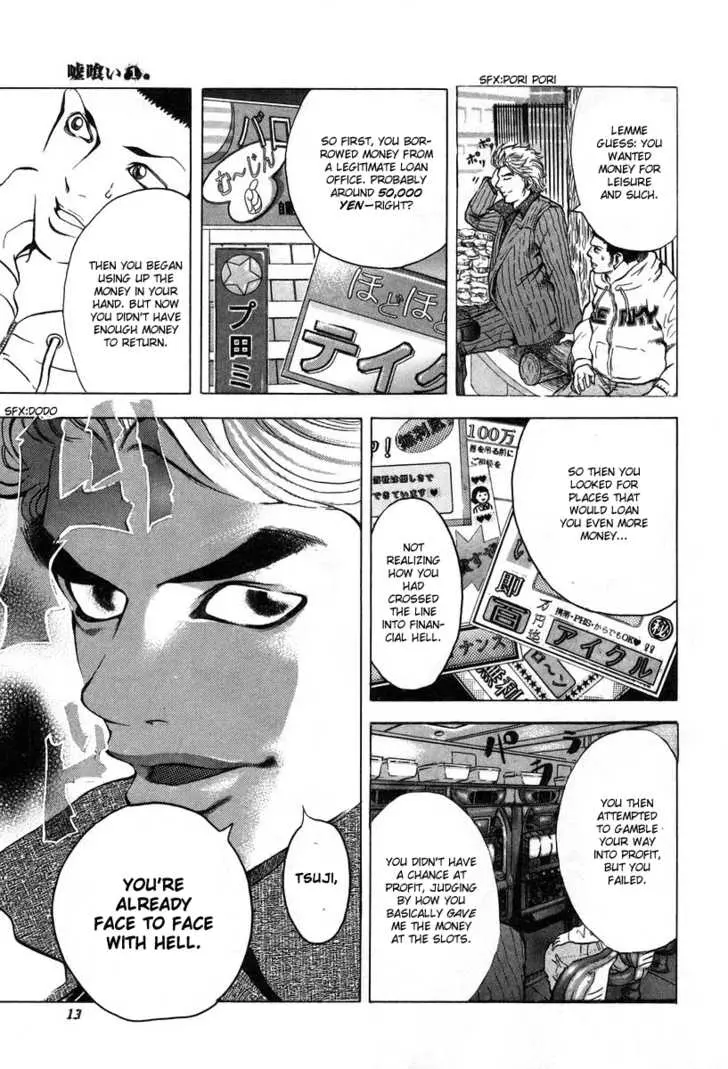 Manga page 15