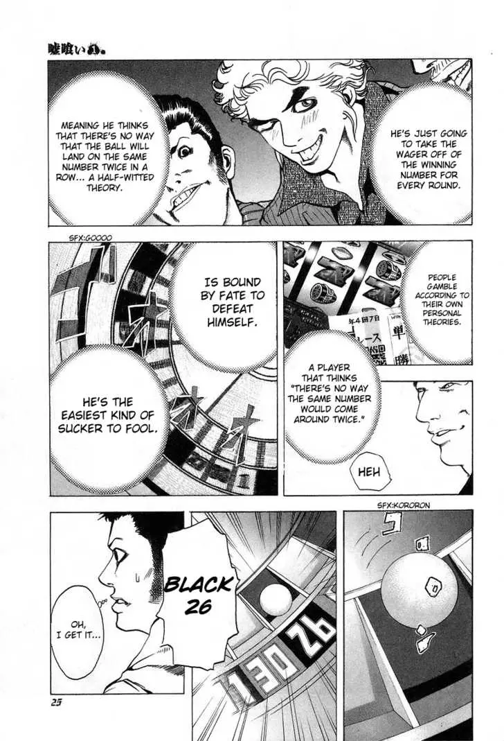 Manga page 27