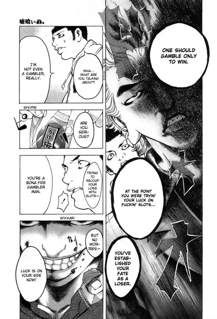 Manga page 17