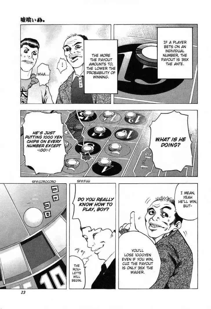 Manga page 25