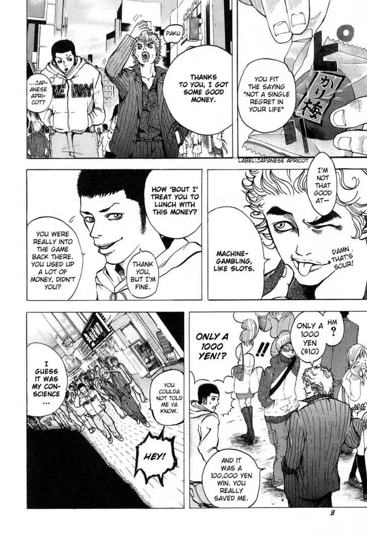 Manga page 10