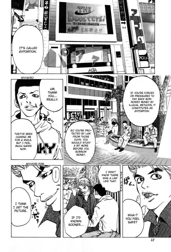 Manga page 14