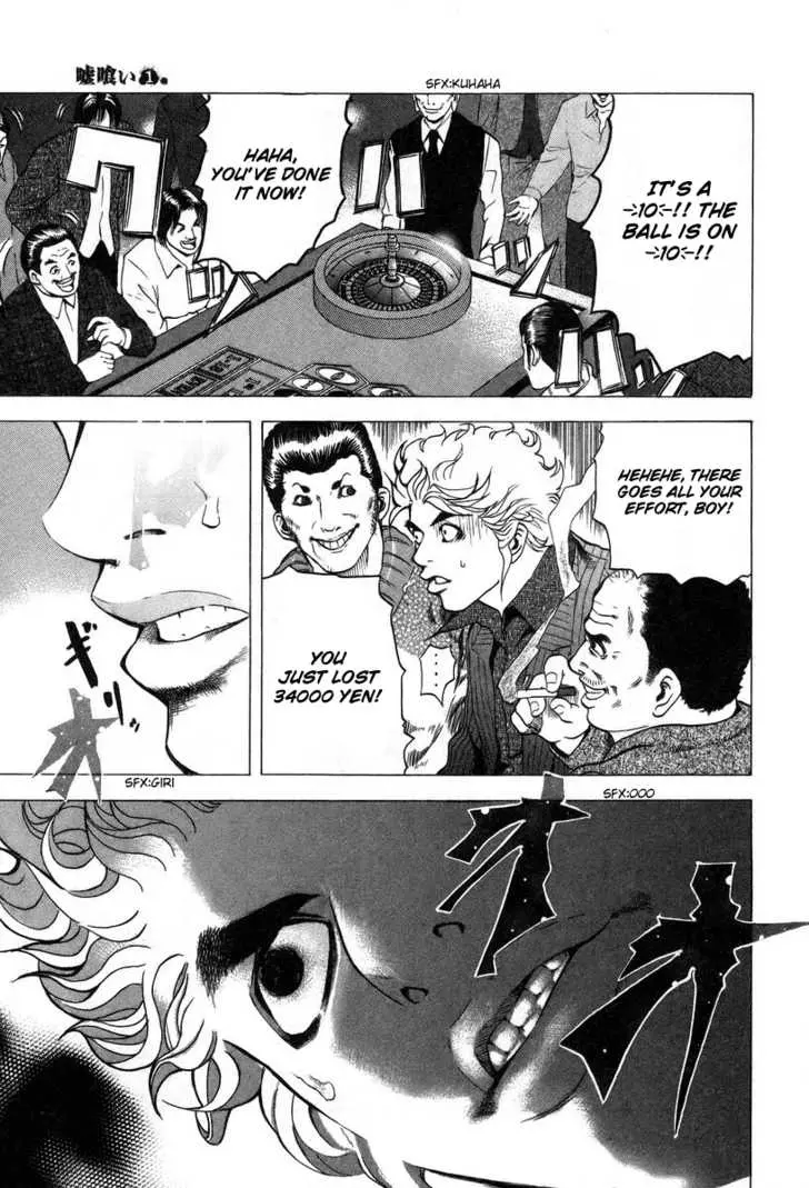 Manga page 31