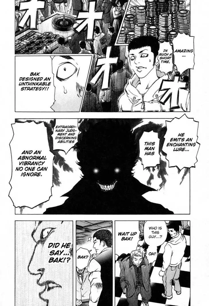 Manga page 39