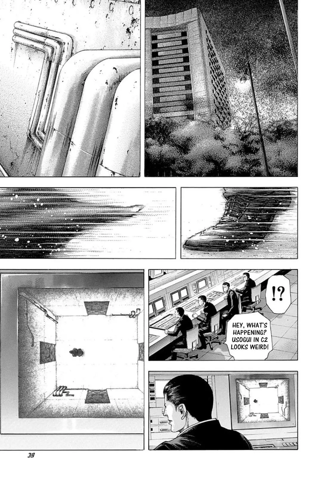 Manga page 16