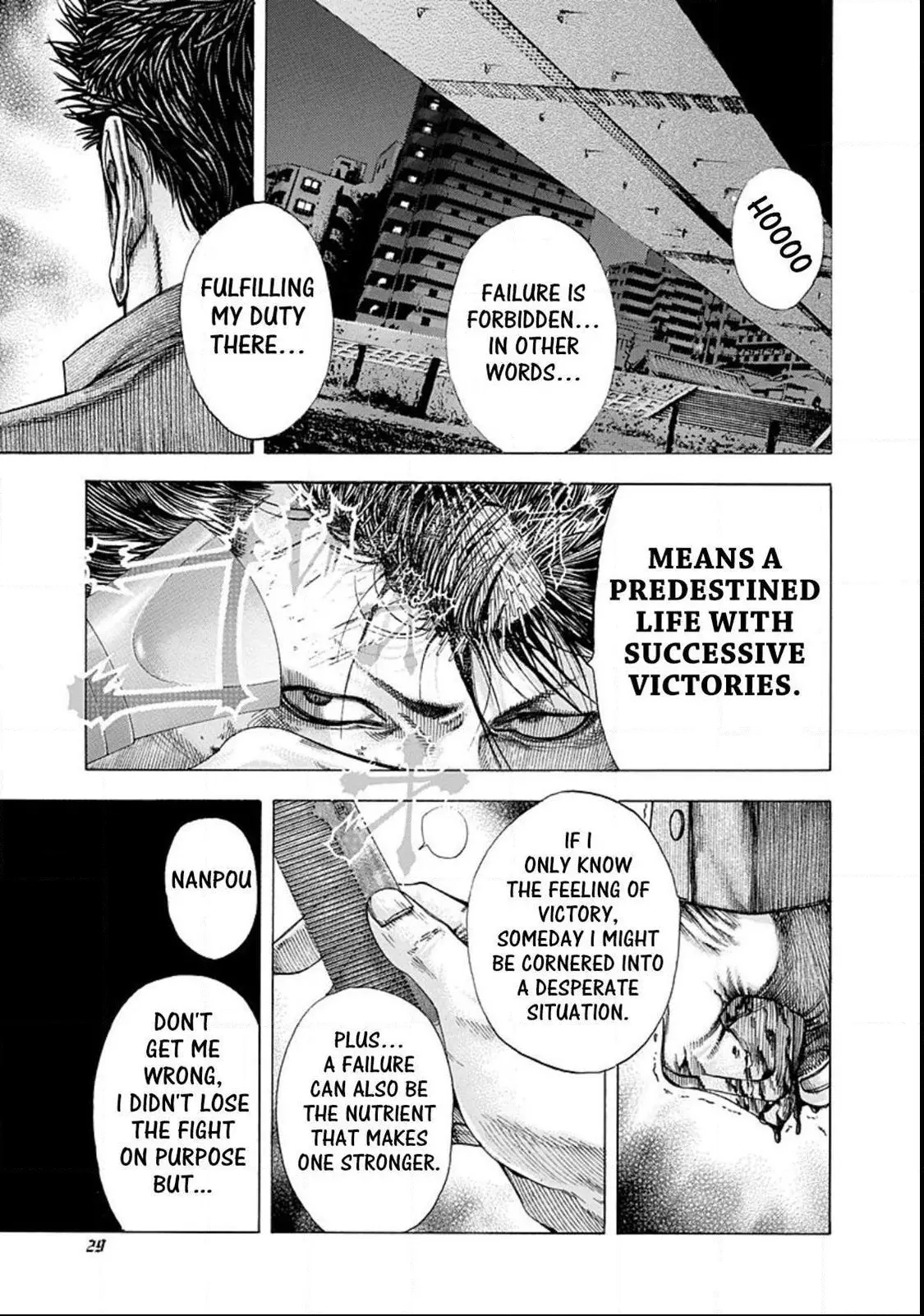 Manga page 7