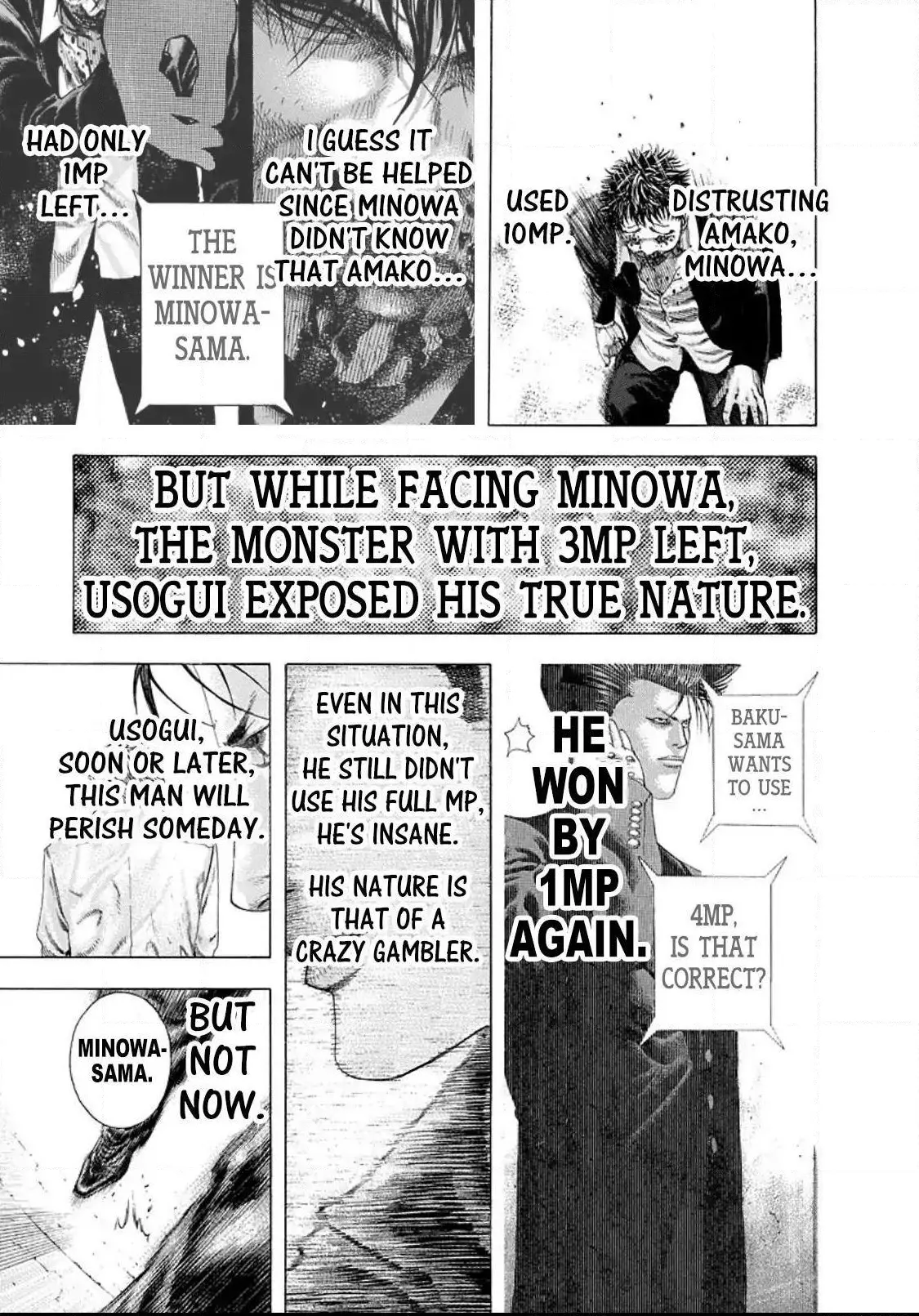 Manga page 17