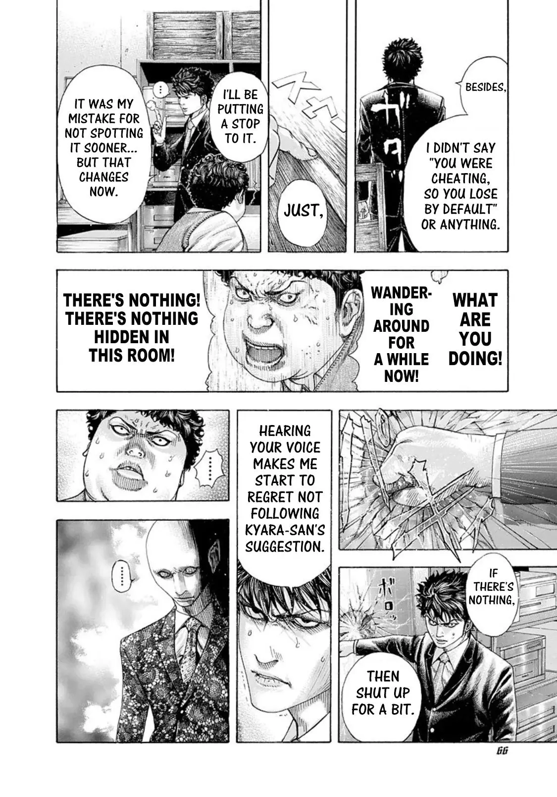 Manga page 6