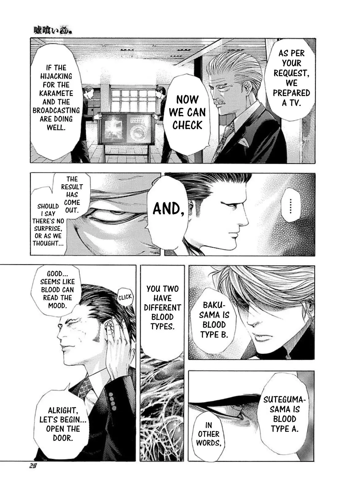Manga page 5