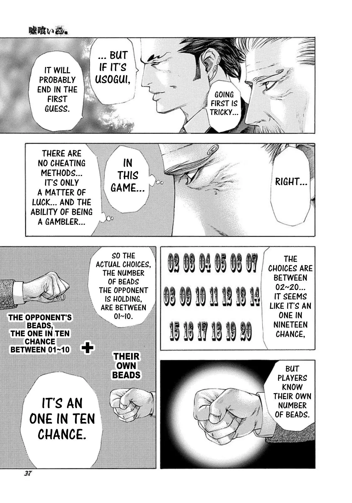 Manga page 13