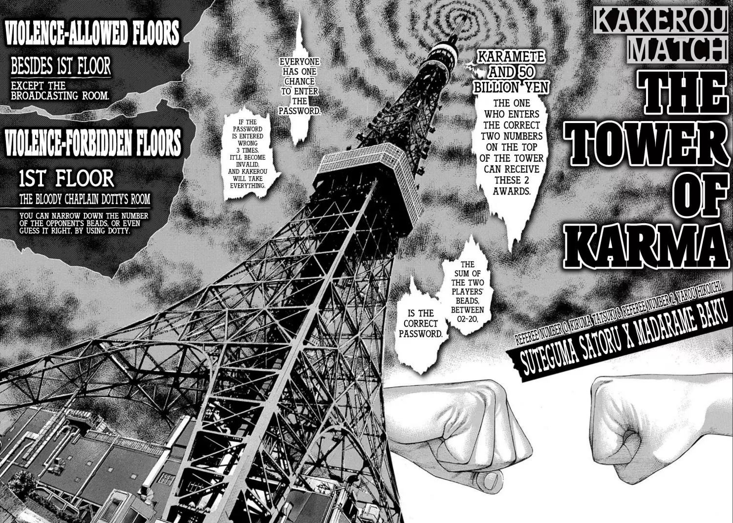 Manga page 3