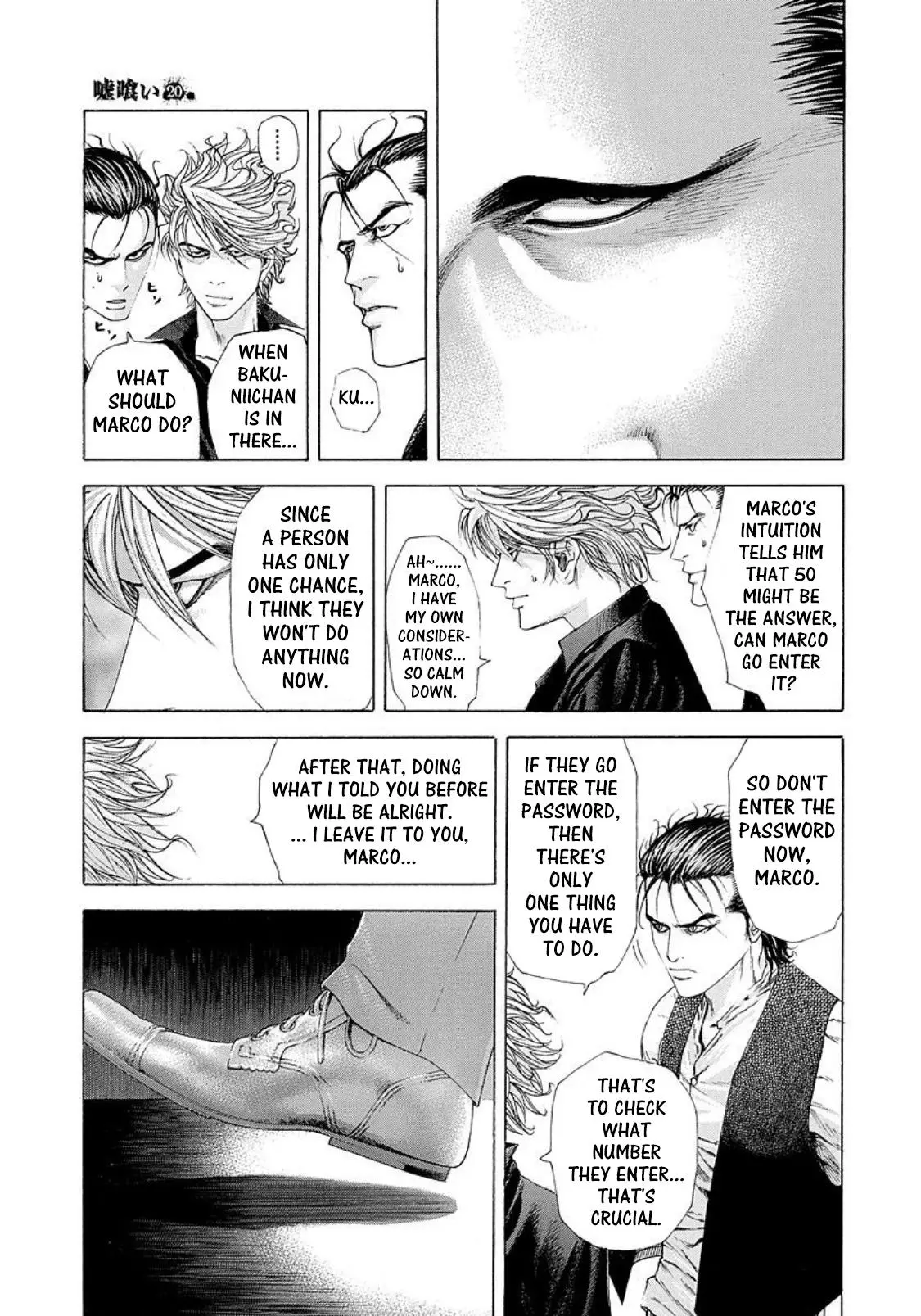Manga page 7