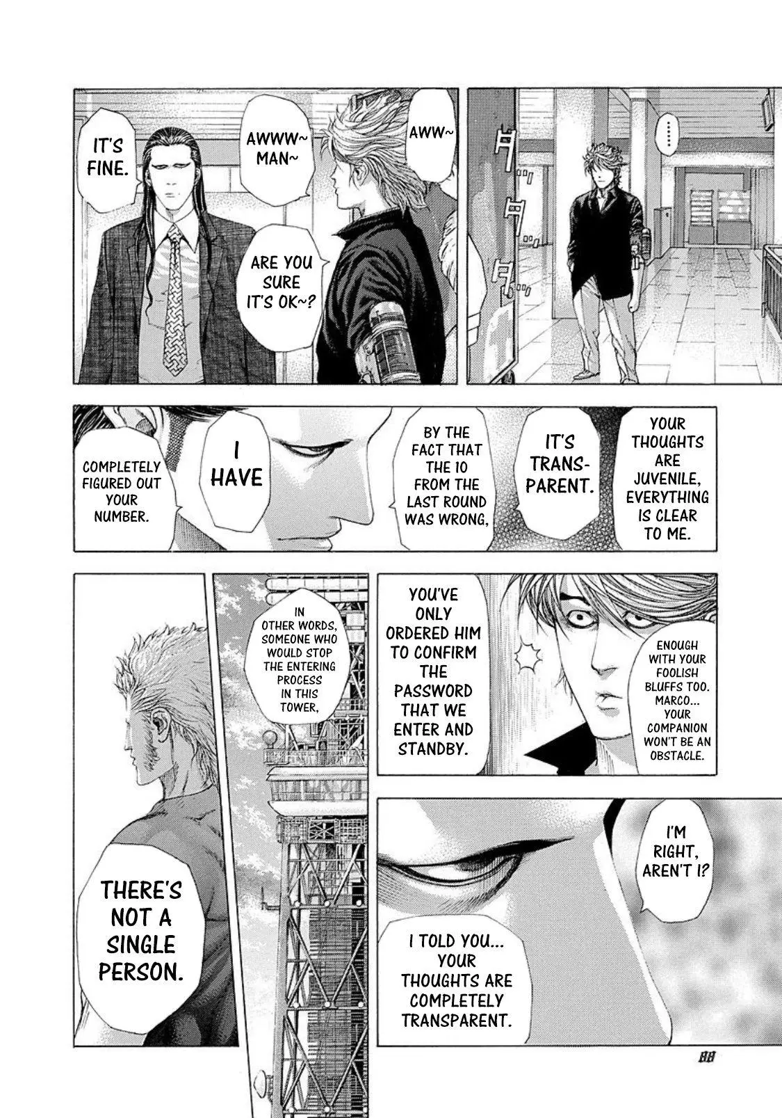 Manga page 7