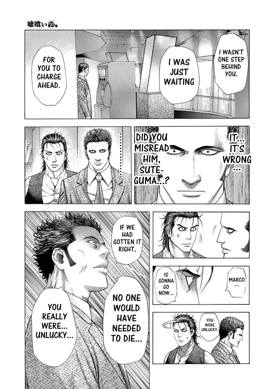 Manga page 13
