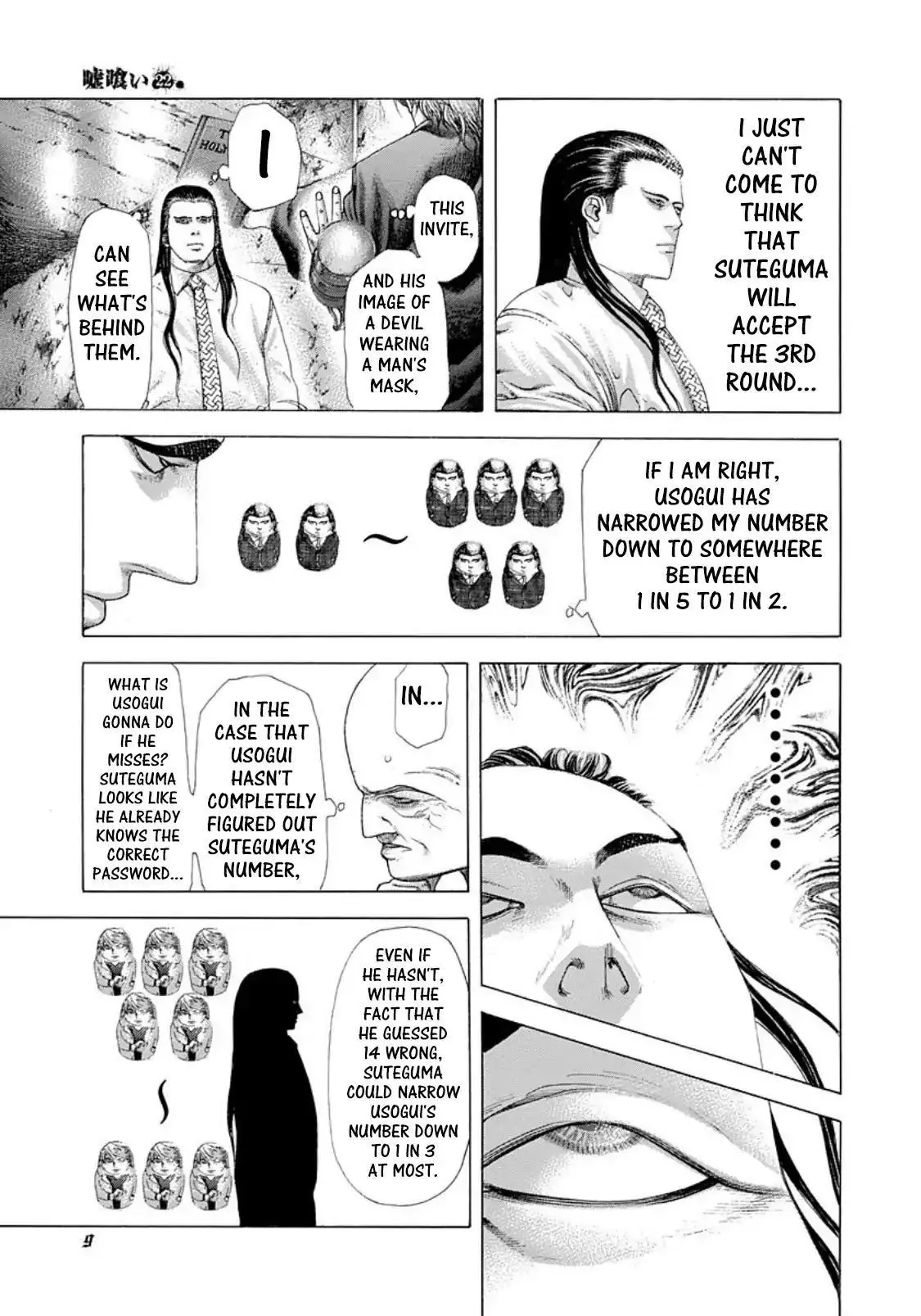 Manga page 5