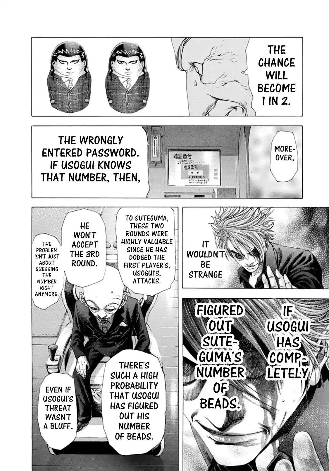 Manga page 4