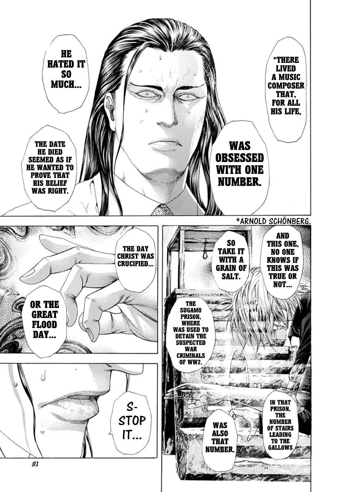 Manga page 12