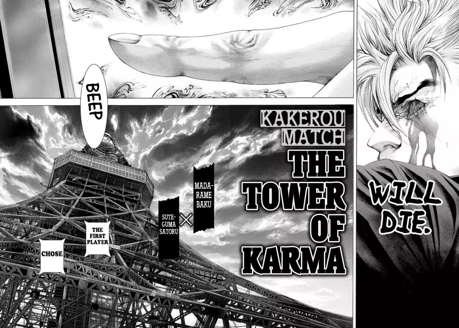 Manga page 15