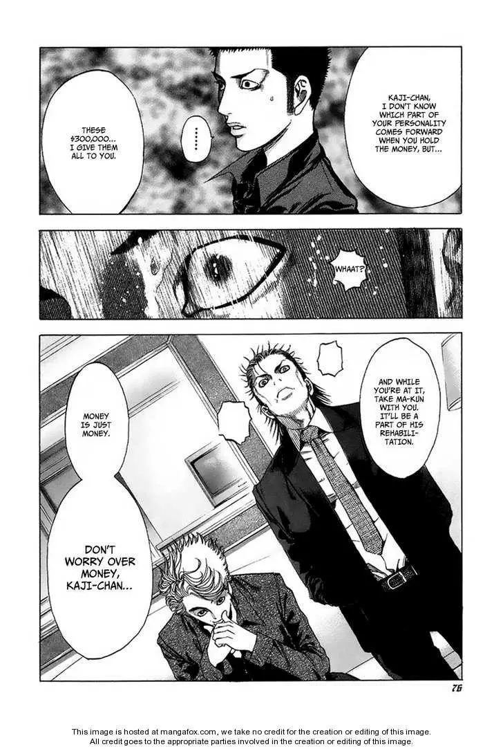 Manga page 17