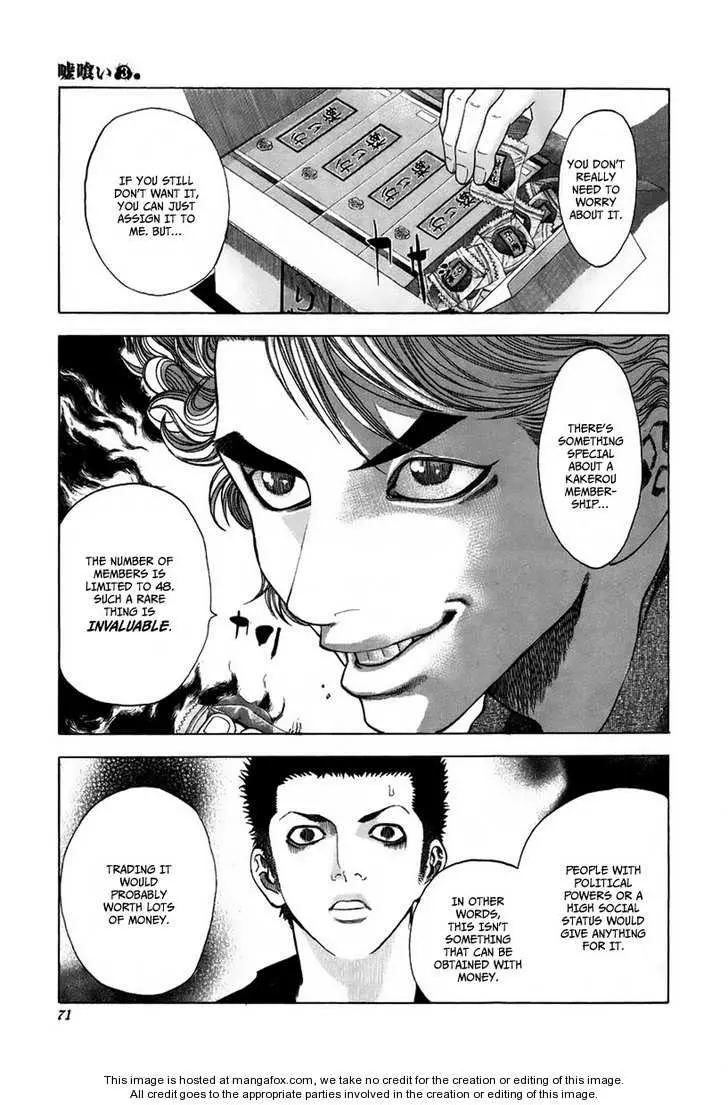 Manga page 12