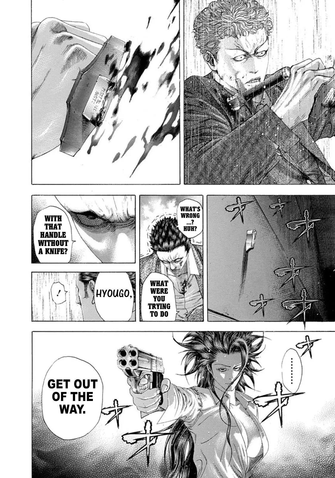 Manga page 18
