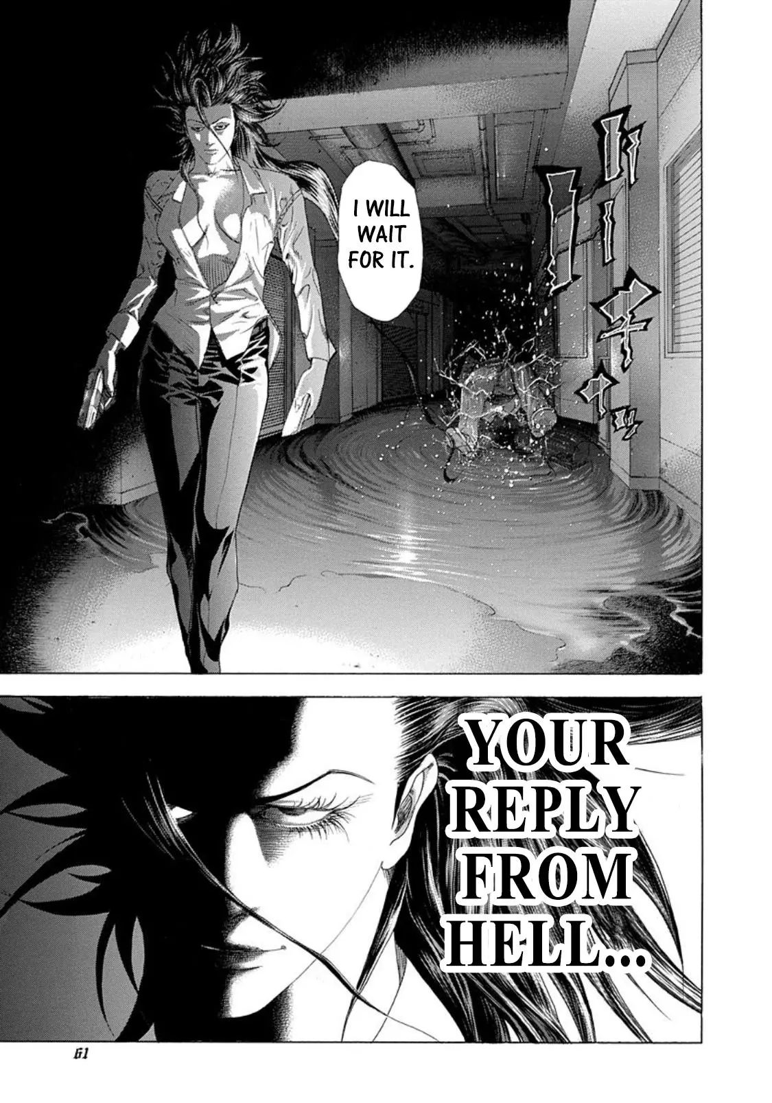 Manga page 17