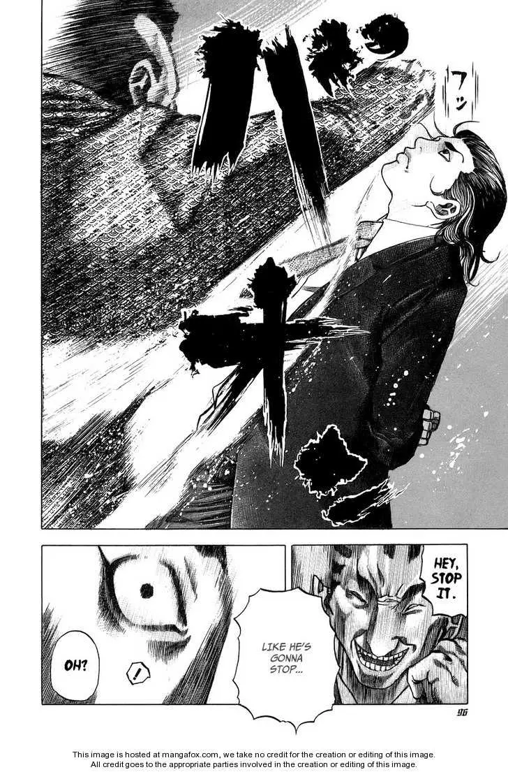 Manga page 17