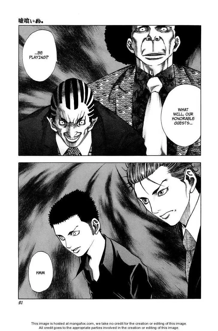 Manga page 12