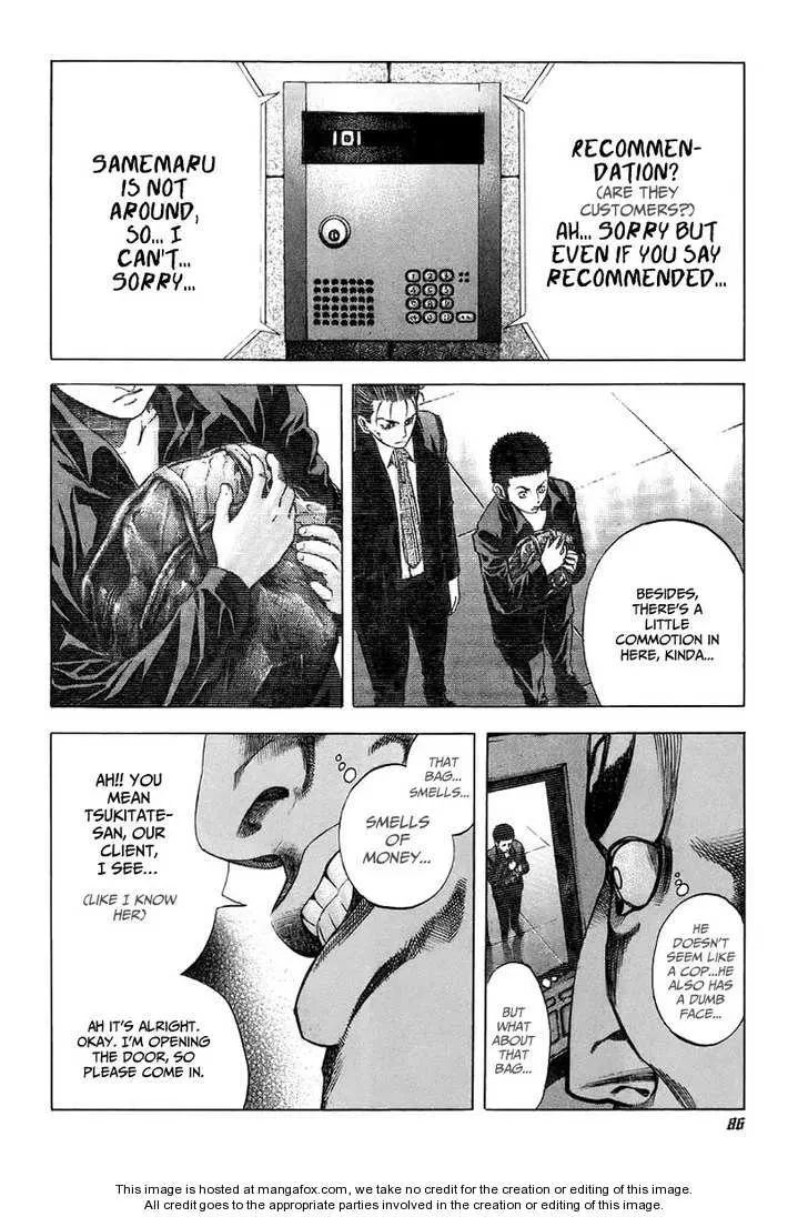 Manga page 7