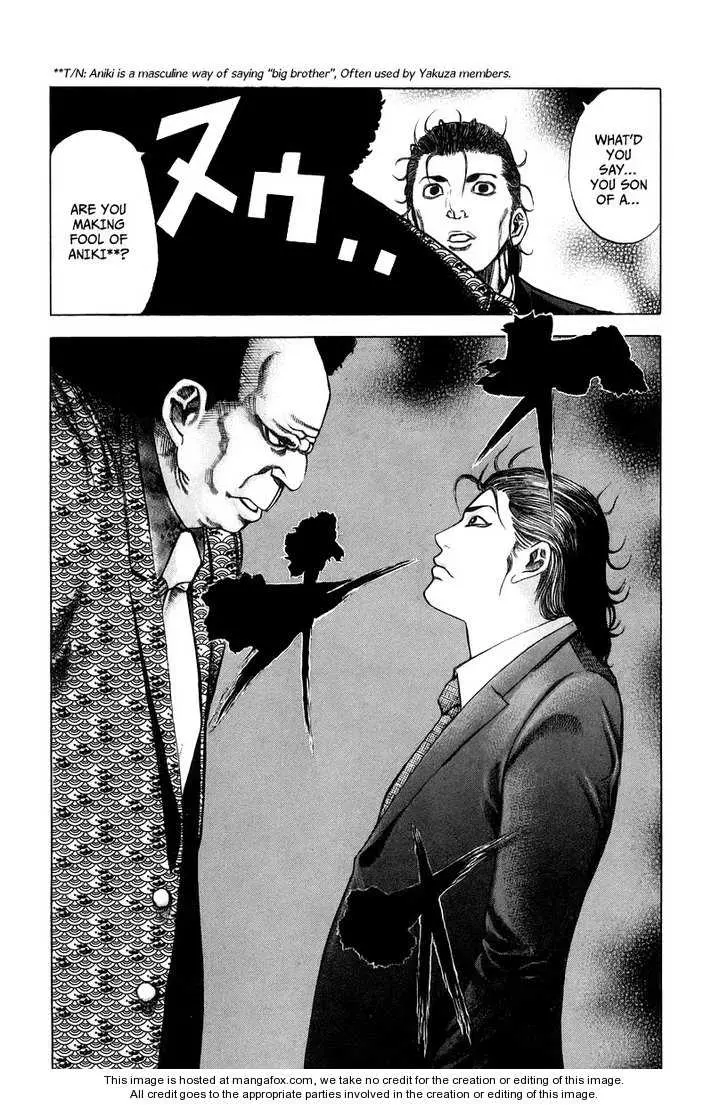 Manga page 15