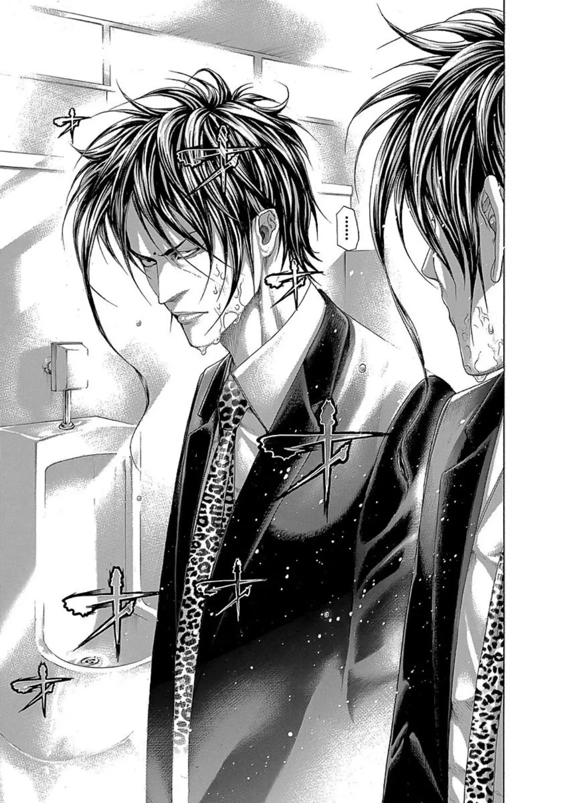 Manga page 17