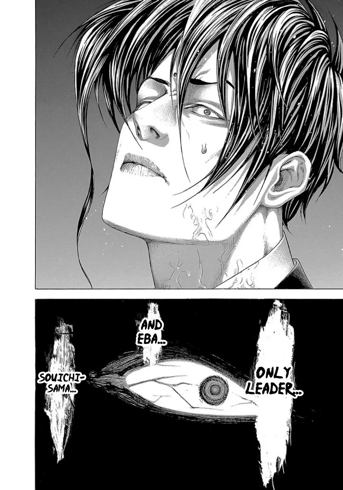 Manga page 18