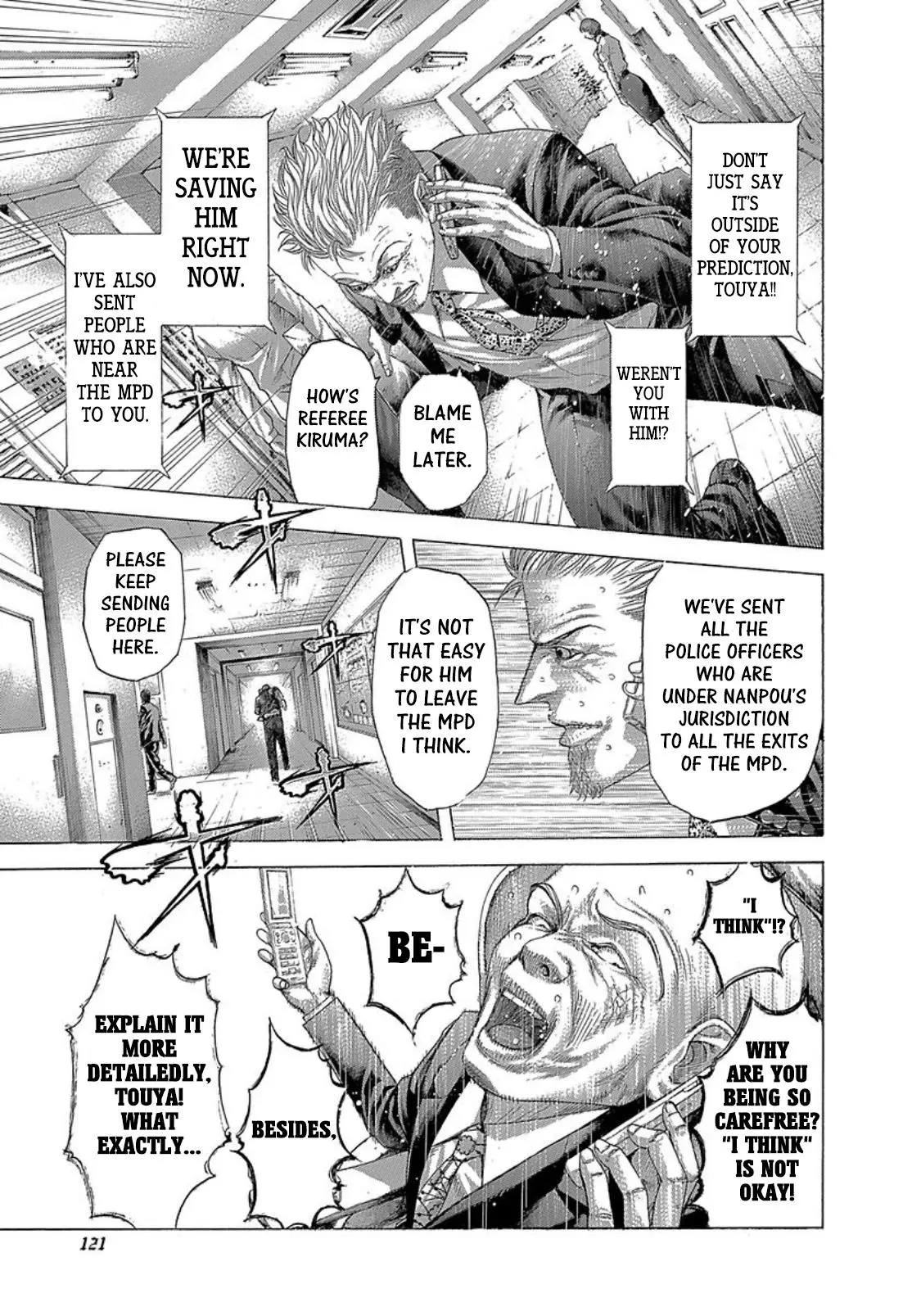 Manga page 5