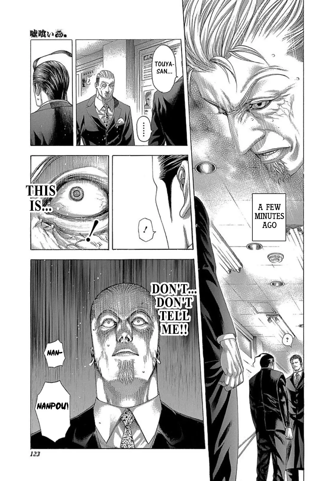 Manga page 7