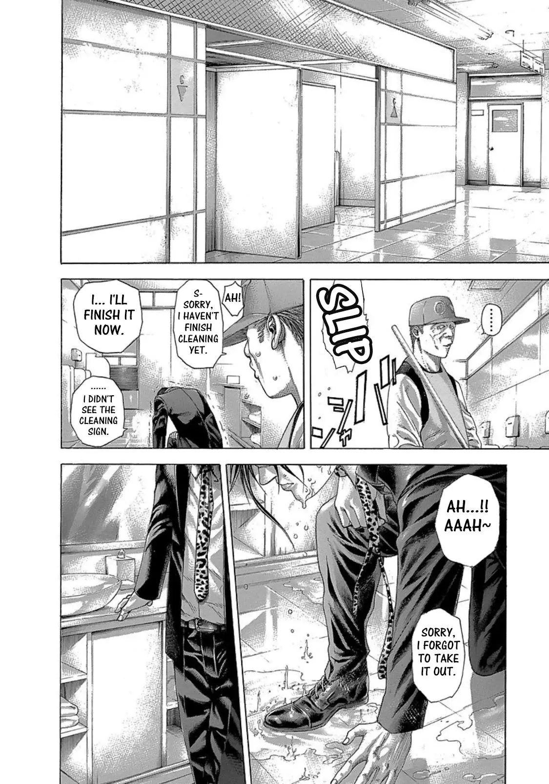 Manga page 16