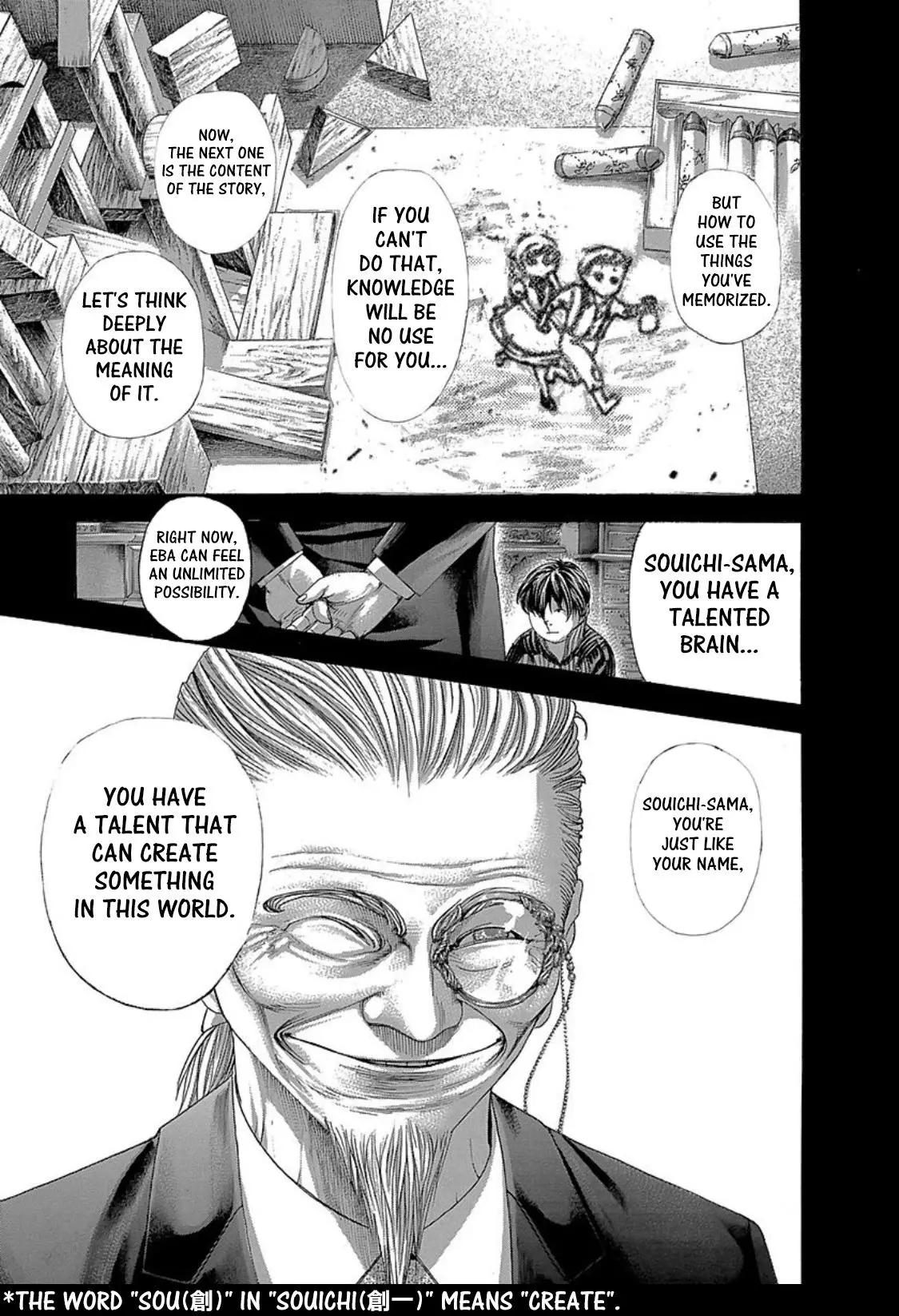 Manga page 3