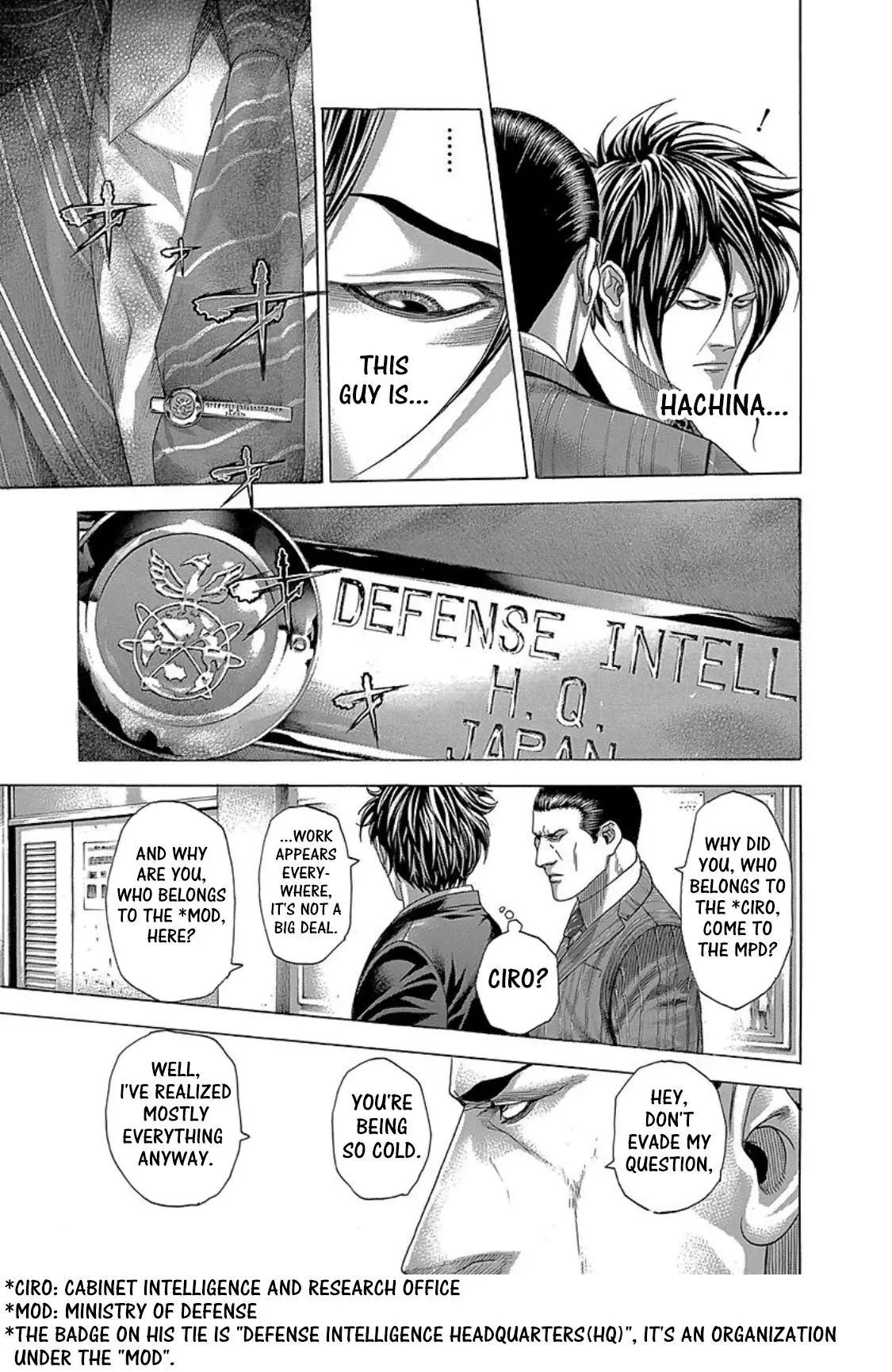 Manga page 17