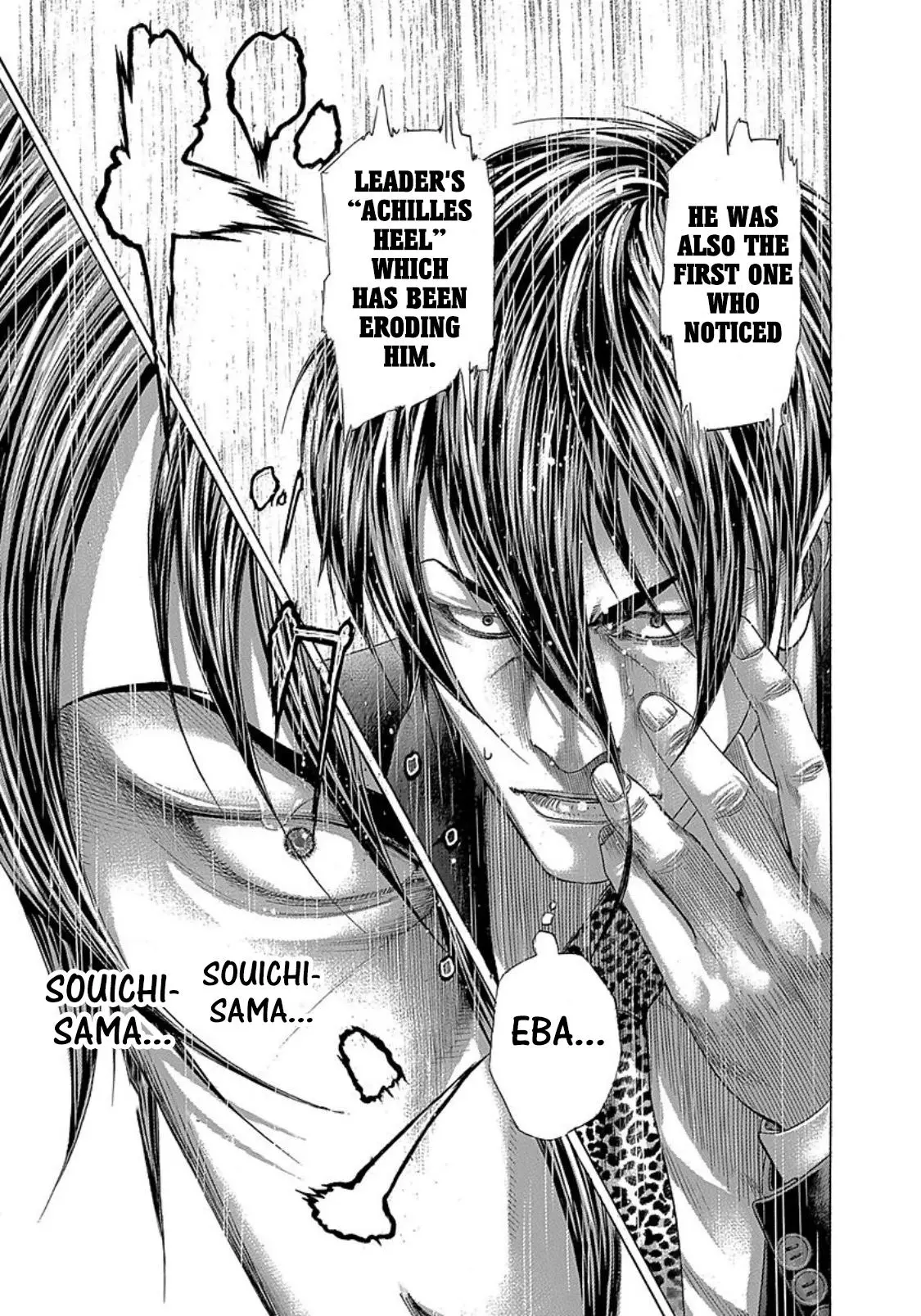 Manga page 7