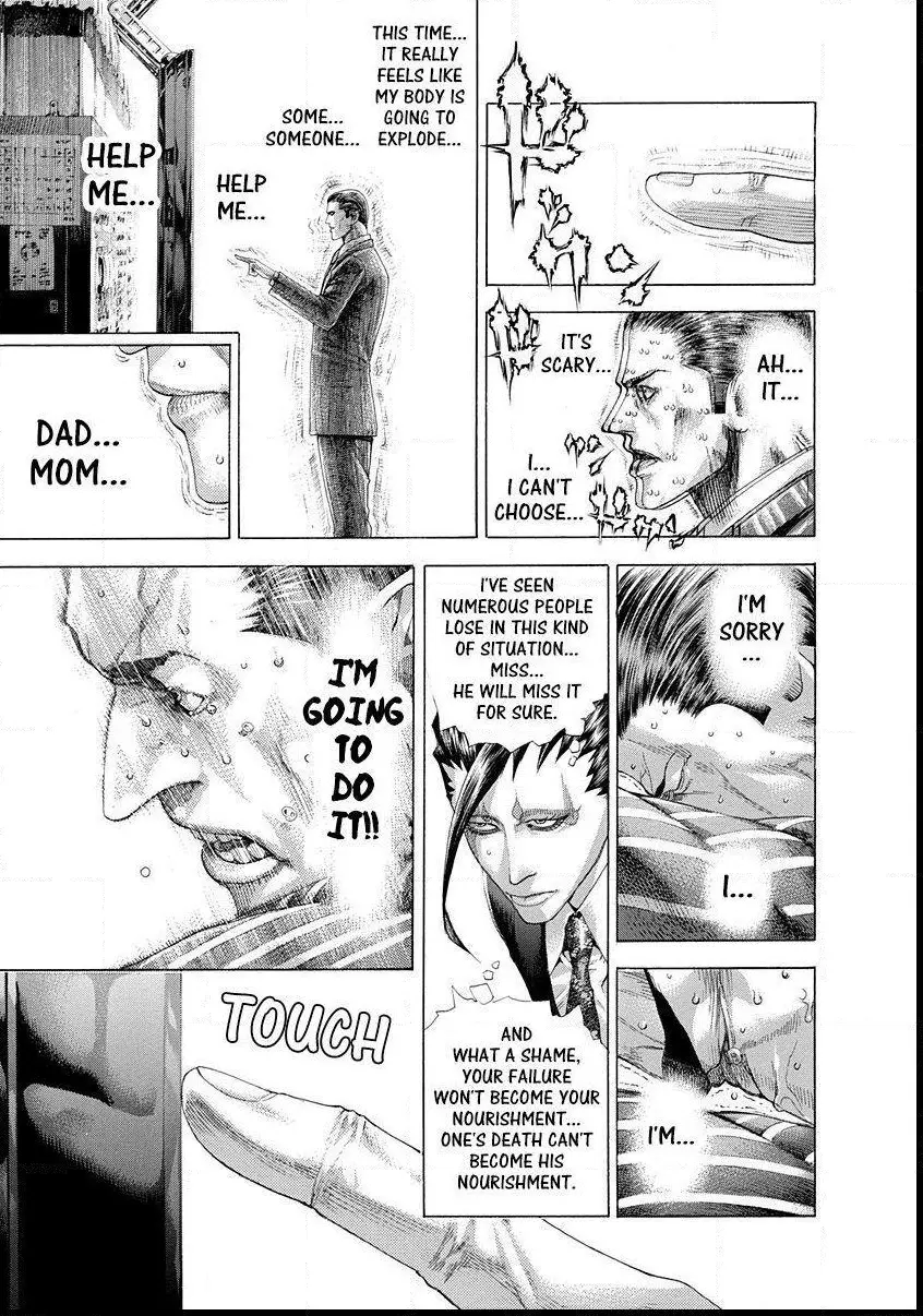 Manga page 17