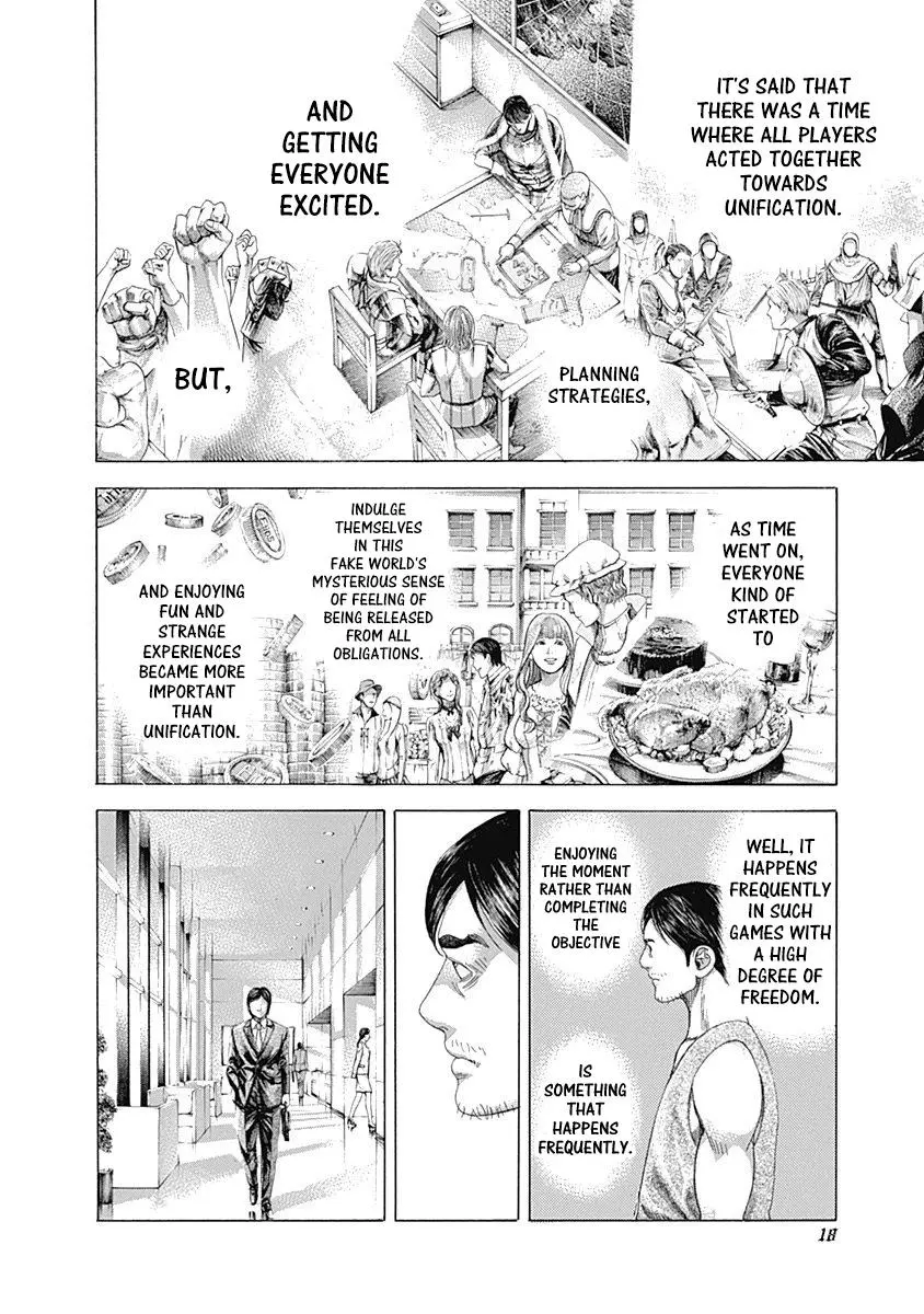 Manga page 14