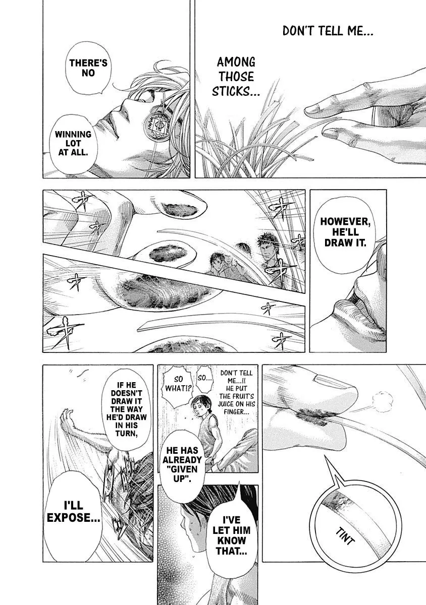 Manga page 17