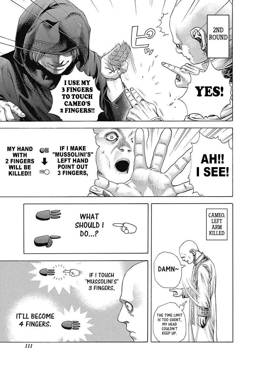 Manga page 13