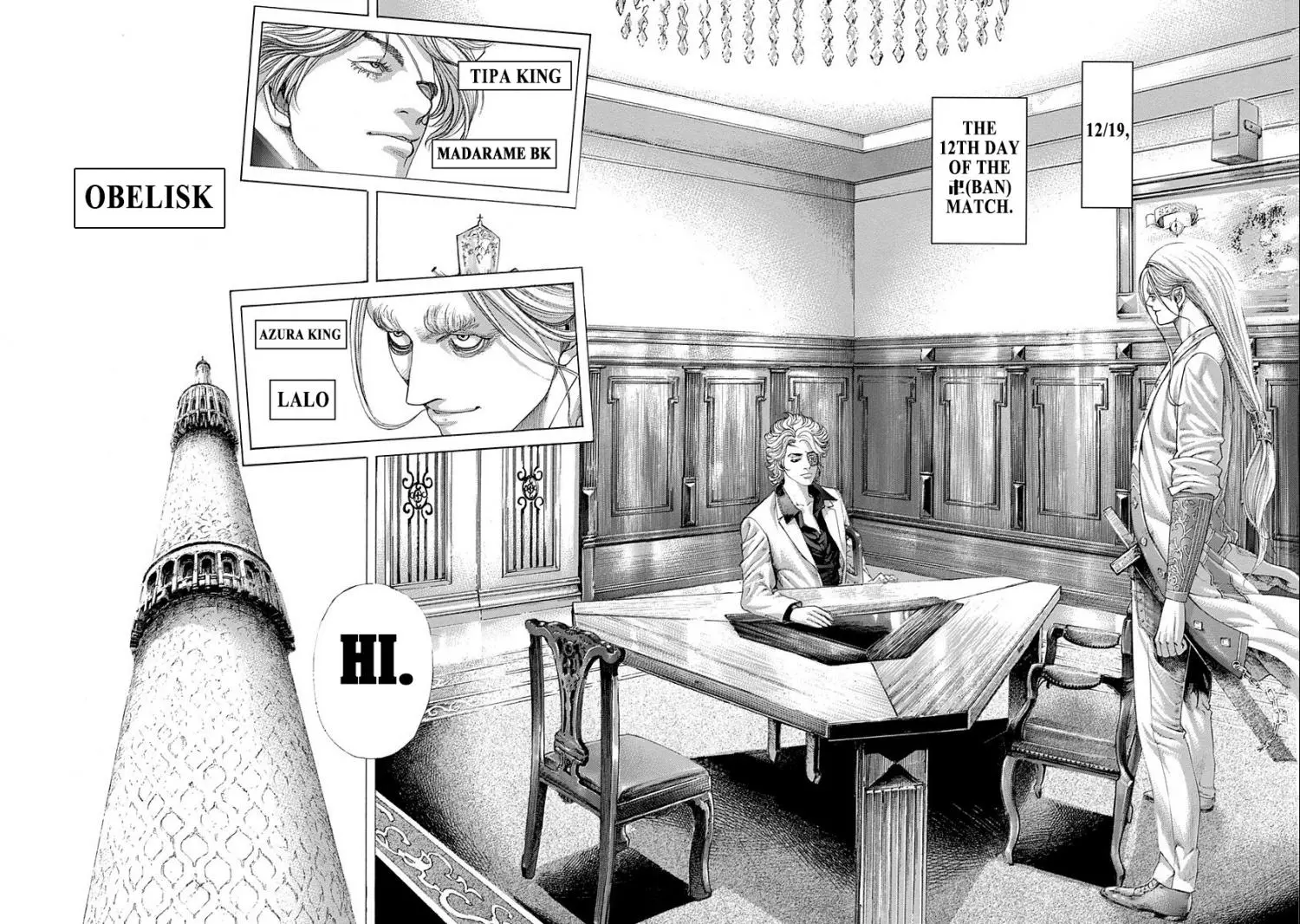 Manga page 4