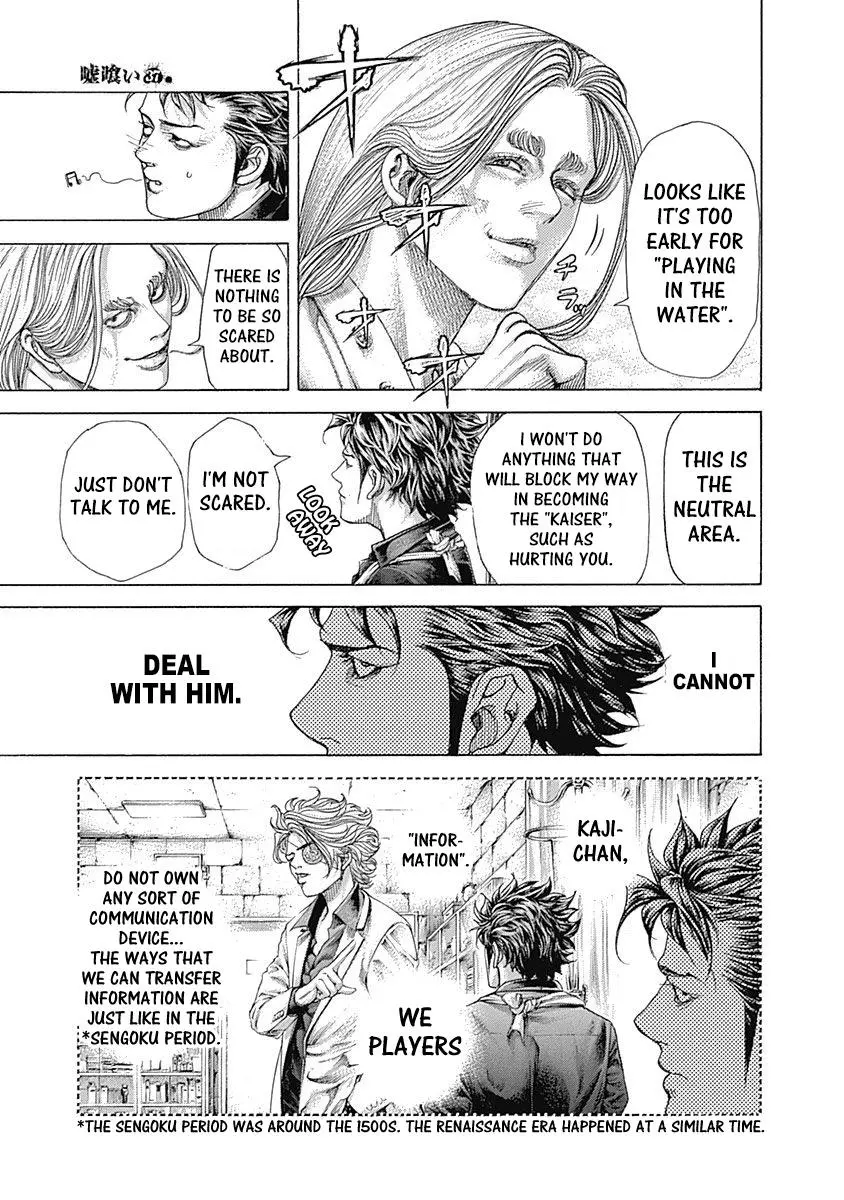 Manga page 15