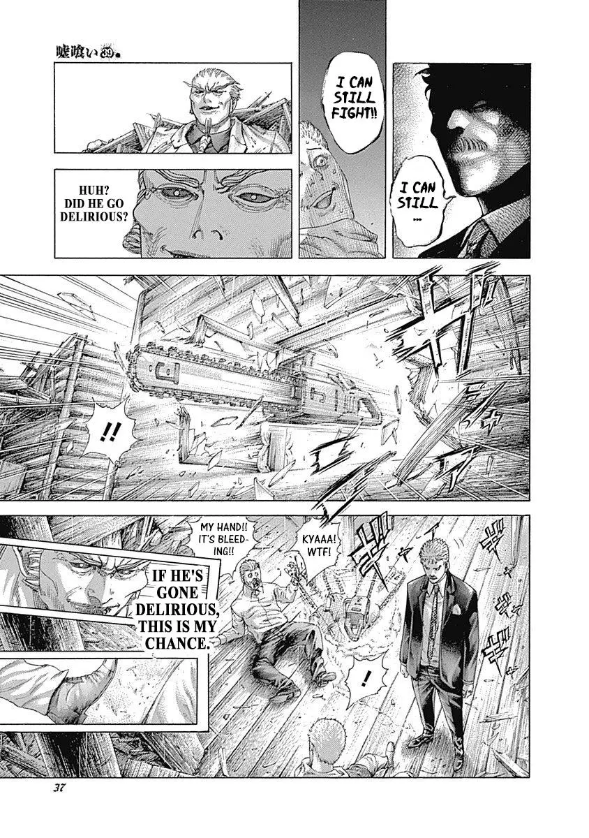 Manga page 13